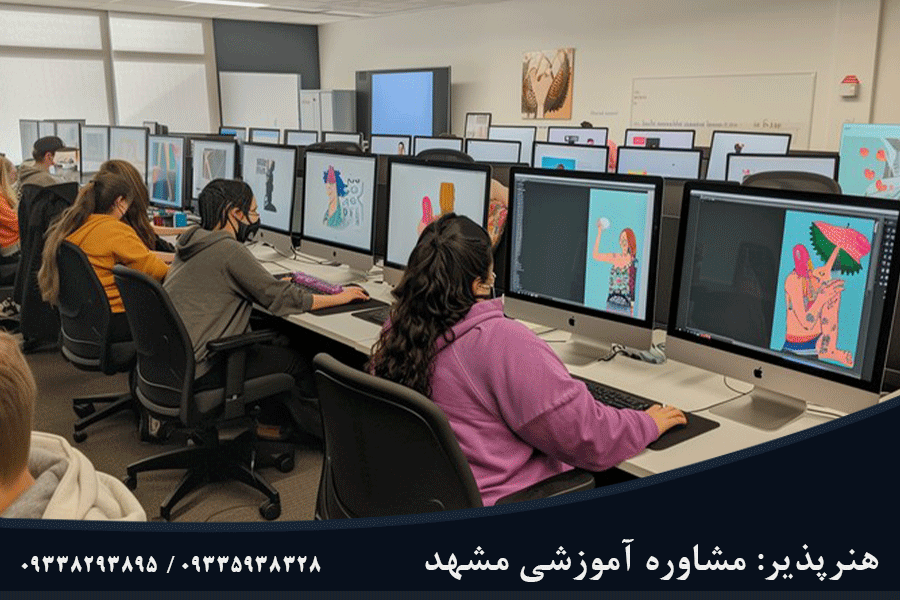 تحصیل در برترین هنرستان مشهد
