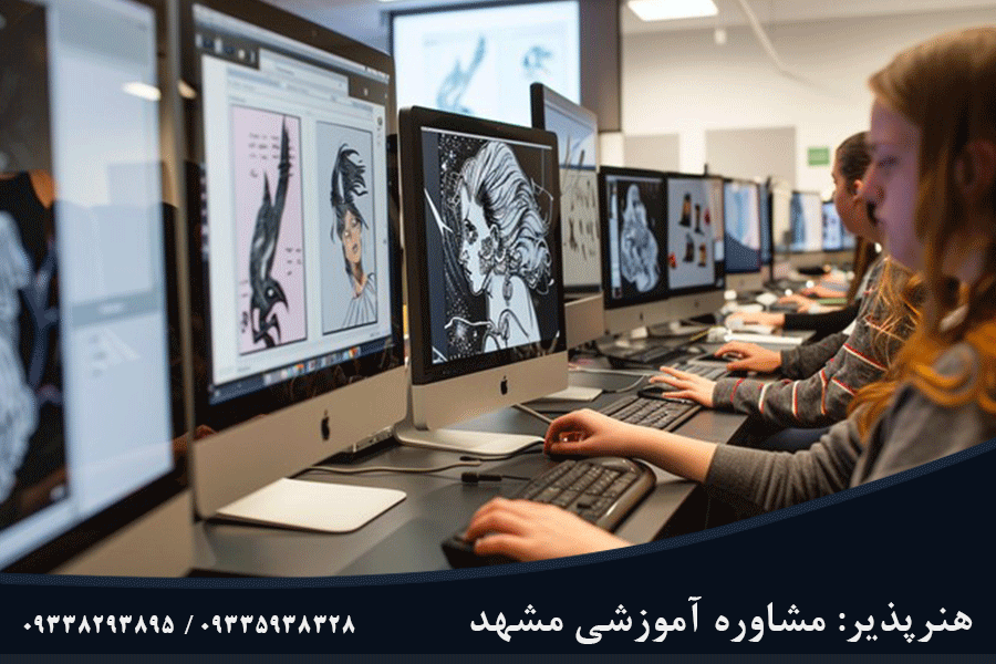 مهارت آموزی در هنرستان مشهد