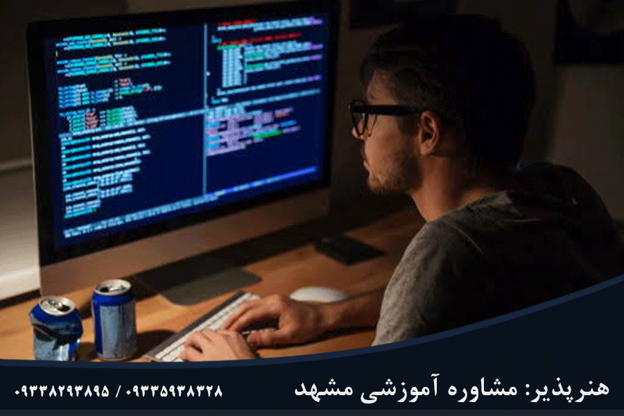 آموزش آنلاین فنی و حرفه ای مشهد