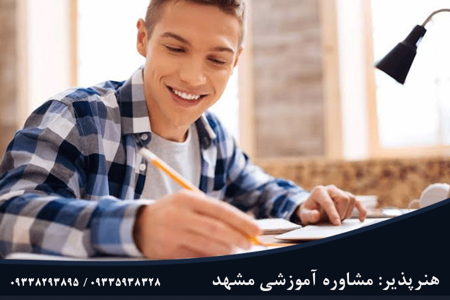 انتخاب رشته در مشهد برای دانش آموزان پایه نهم