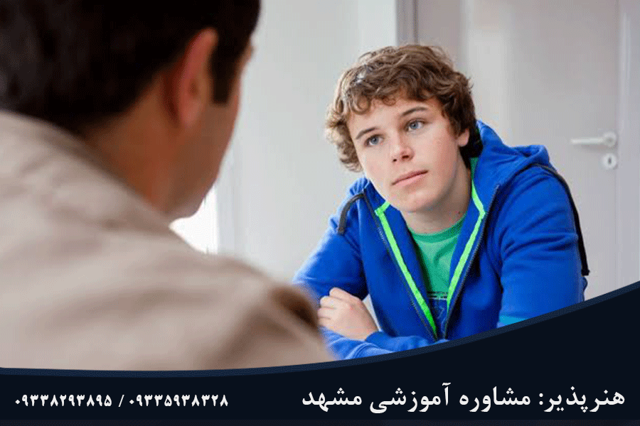 اهمیت مشاوره تحصیلی مشهد