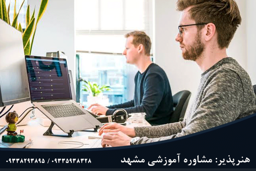 بازار کار رشته کامپیوتر مشهد