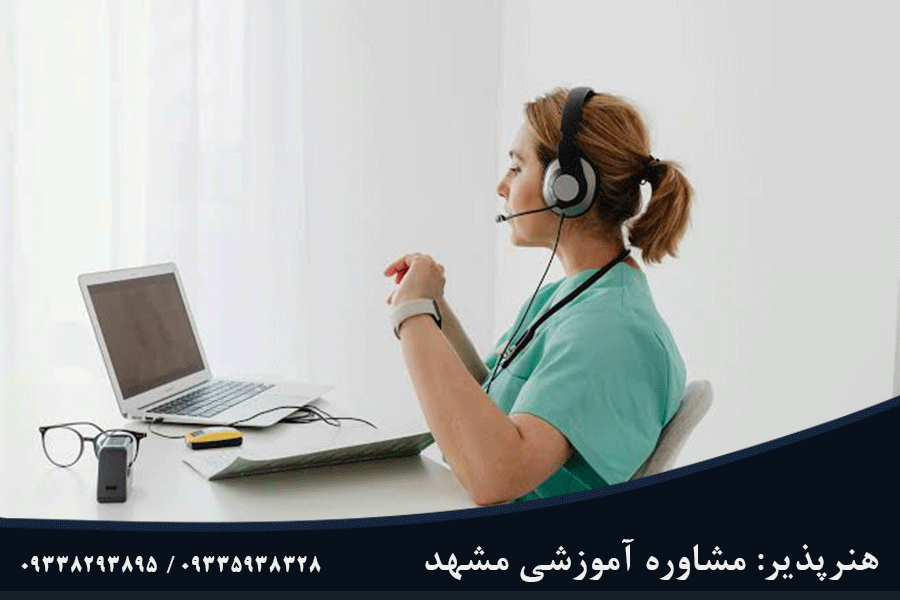 برترین مرکز مشاوره تحصیلی در مشهد