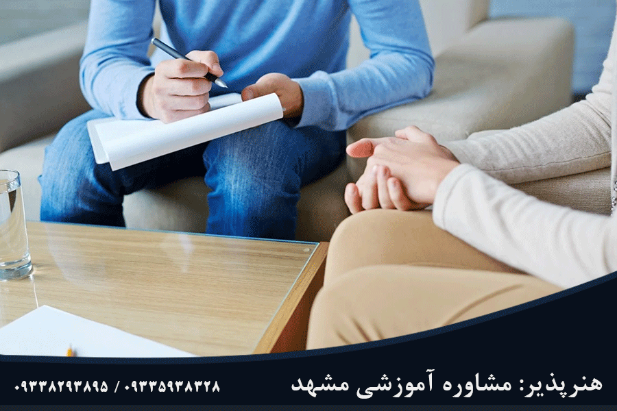 بهترین هدایت تحصیلی در مشهد