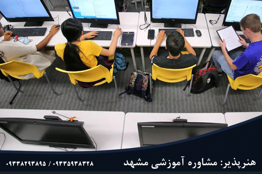 رشته تولید و توسعه پایگاه اینترنتی مشهد