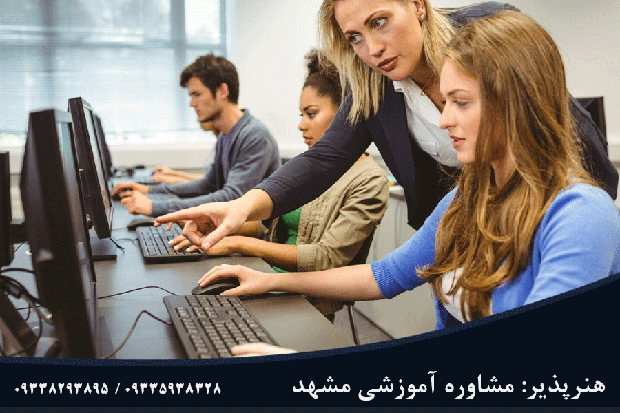 رشته شبکه کامپیوتر مشهد