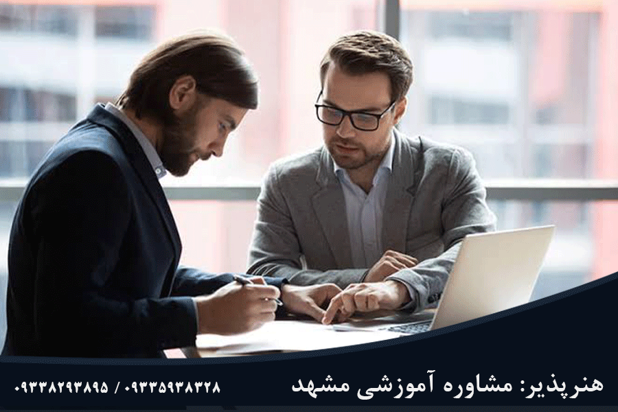 مراحل مشاوره کسب و کار در مشهد