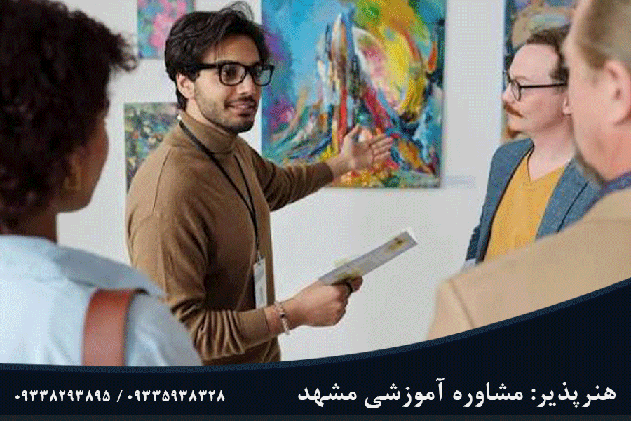 مشاوره تحصیلی دانش آموز هنرستانی در مشهد
