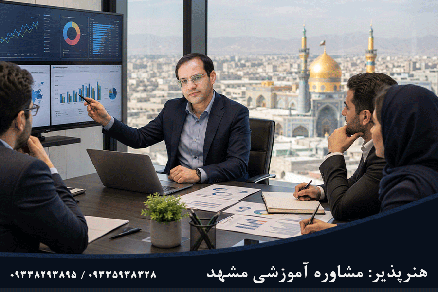 مشاوره دیجیتال مارکتینگ در مشهد