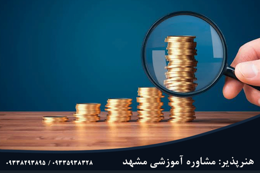 هزینه دوره فنی و حرفه ای مشهد