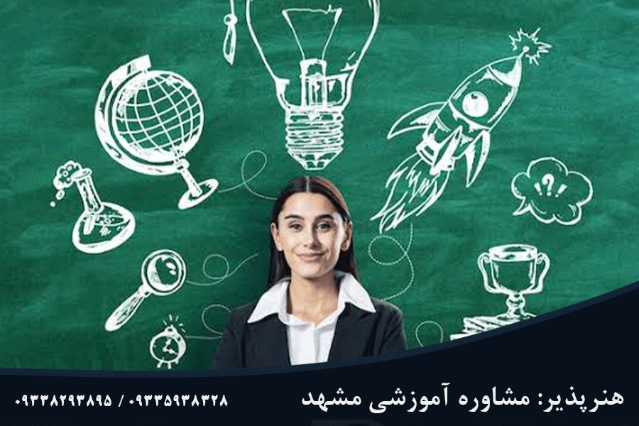یادگیری بهترین مهارت بازار کار مشهد